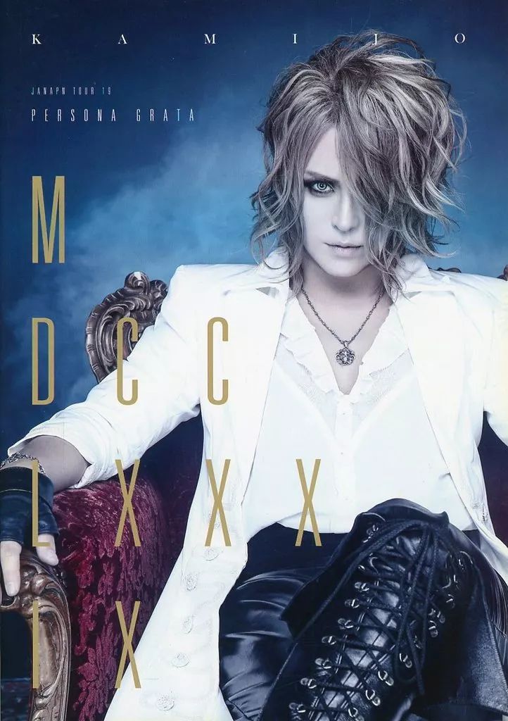 KAMIJO 過去パンフセット 中古】パンフレット ≪パンフレット(ライブ)≫ パンフ)KAMIJO