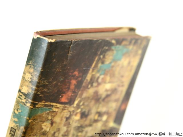 【中古】 春のお辞儀 句集/ふらんす堂/長嶋有 長嶋有句集『春のお辞儀』（はるのおじぎ） - ふらんす堂