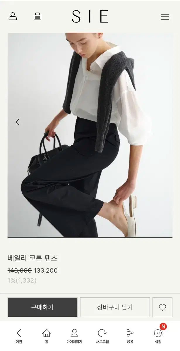 ベイリー コットン