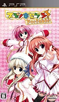 【中古】スズノネセブン! Portable - PSP rdzdsi3