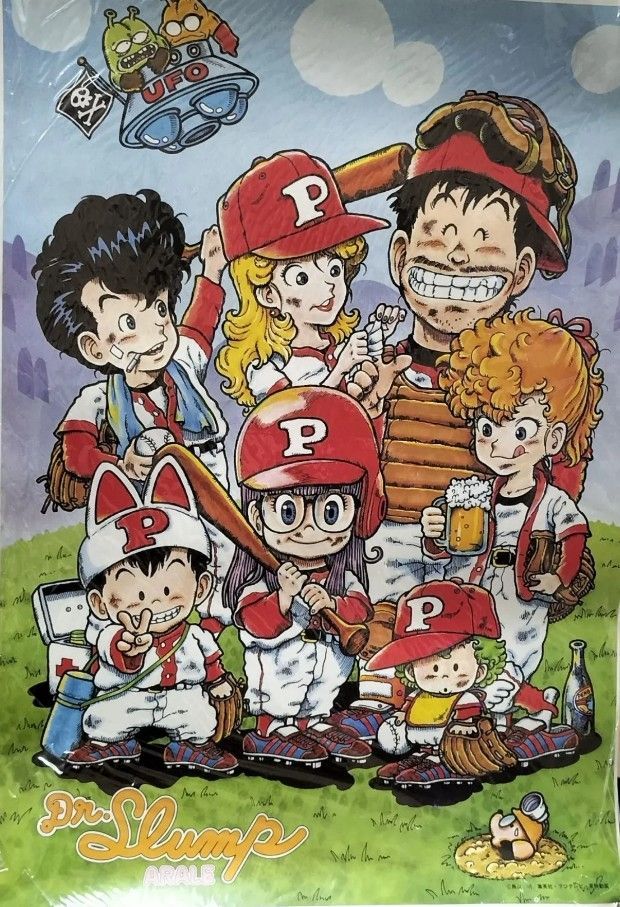 未使用品☆昭和レトロ】Dr.スランプ アラレちゃん ☆B2 野球