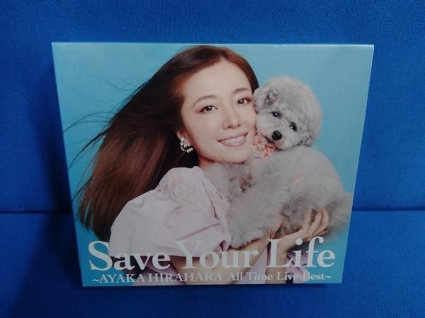 平原綾香 CD Save Your Life ~AYAKA HIRAHARA All Time Live