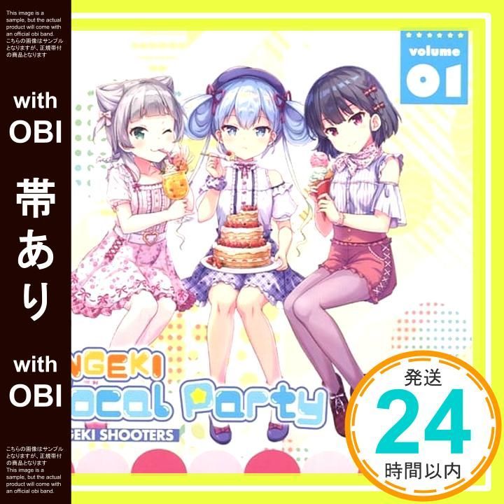 放生会CD まとめ売り15枚 10/07(金)19:00- 「オンラインショップ限定」オールジャンルBOX