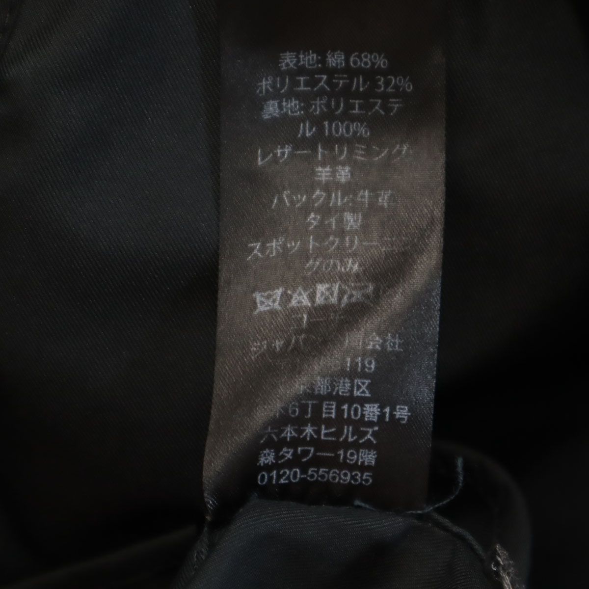 COACH コーチ トレンチコート M ブラック F87431 メンズ 古着 - メルカリ