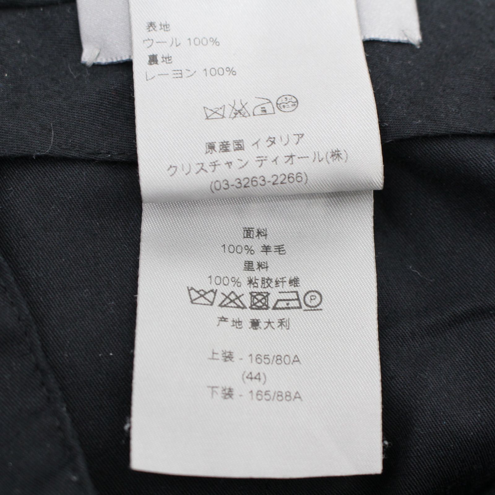 DIOR HOMME ディオールオム サイドライン スラックス パンツ