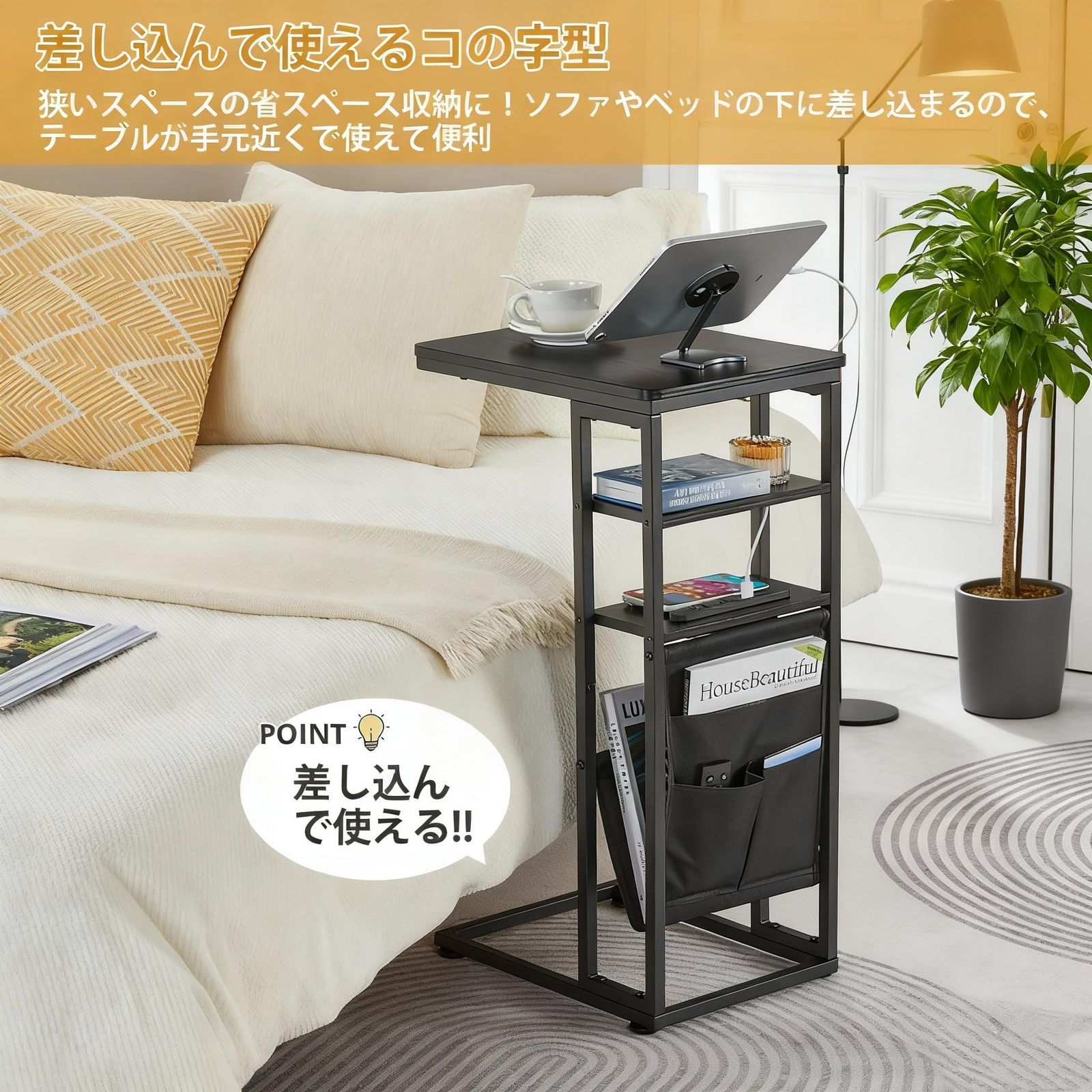 ZEXVIDA サイドテーブル コの字型ベッドテーブル USBポート-コンセント付き ソファーテーブル ナイトテーブル リビングテーブル 棚付き 引き出し 幅40×奥行30×高さ71cm MARWIL-DEMENAGEMENTS_CH