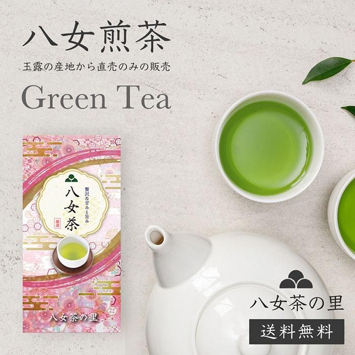 八女茶、緑茶 - 茶