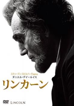 リンカーン【洋画 中古 DVD】レンタル落ち - メルカリ