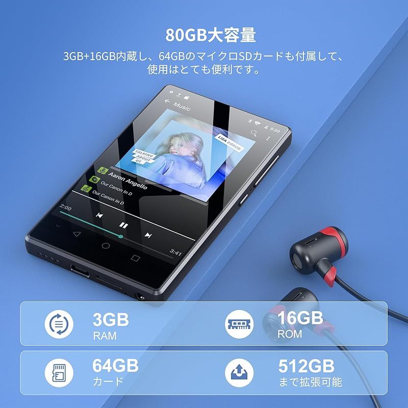 MP3プレーヤー❤️Android9 4.7インチ✨Bluetooth Amazon.co.jp: MP3 Player 4.7 Inch Android 9 Bluetooth WiFi