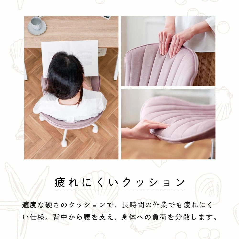 デスクチェア おしゃれ チェア 白脚 キャスター オフィスチェア 椅子 パソコンチェア ベロア くすみ 在宅ワーク 白 ホワイト 韓国 インテリア 学習 学習椅子 北欧 疲れない 疲れにくい 子供 PCチェア 肘なし 昇降 回転 かわいい 淡色