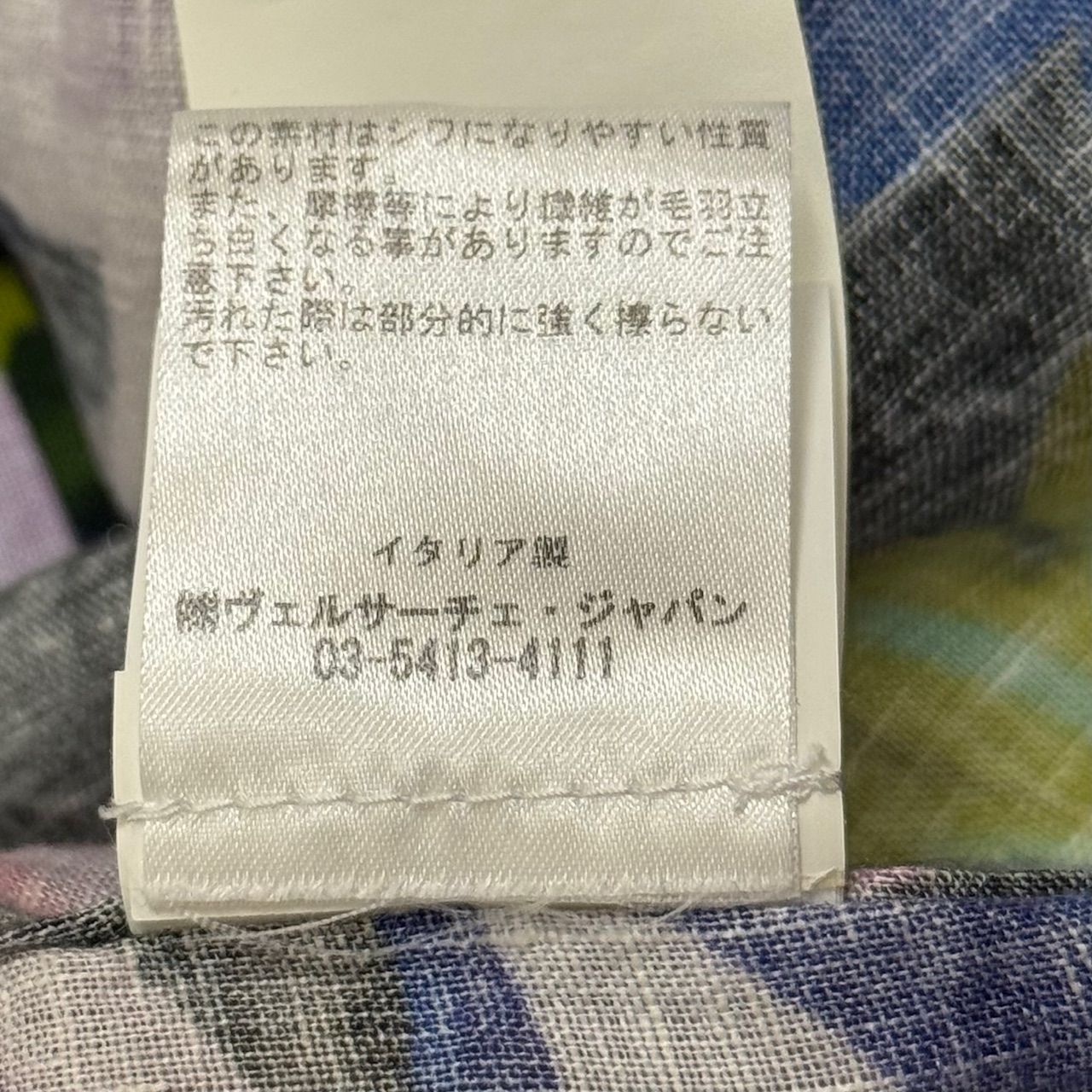 VERSACE HERITAGE FIT 総柄 シャツ 長袖リネンシャツ ヴェルサーチ