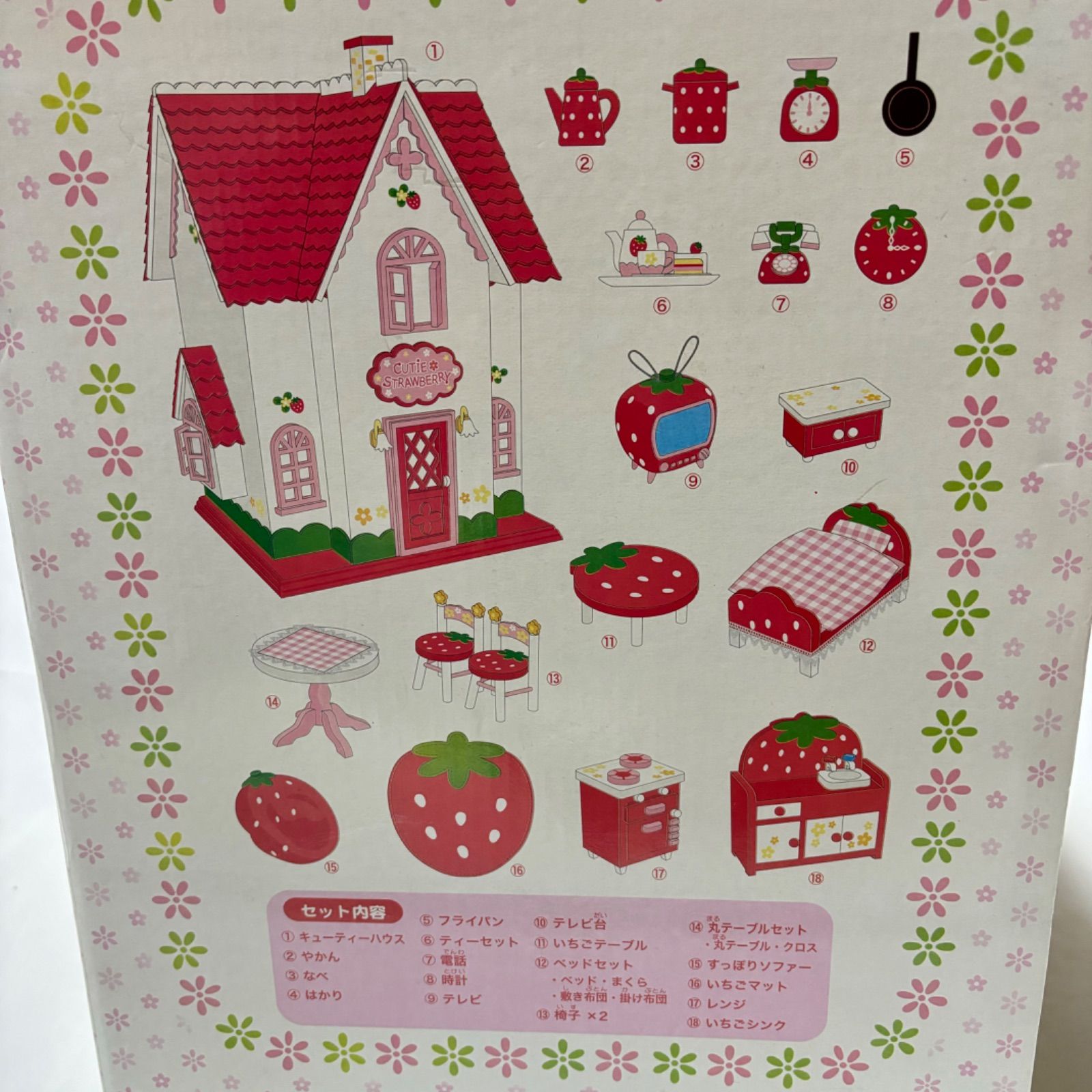 マザーガーデン キューティーストロベリーハウス 野いちご 木の