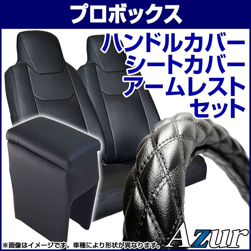 17クラウン ハーフ シートレース カバー トヨタ純正 トヨタ(純正