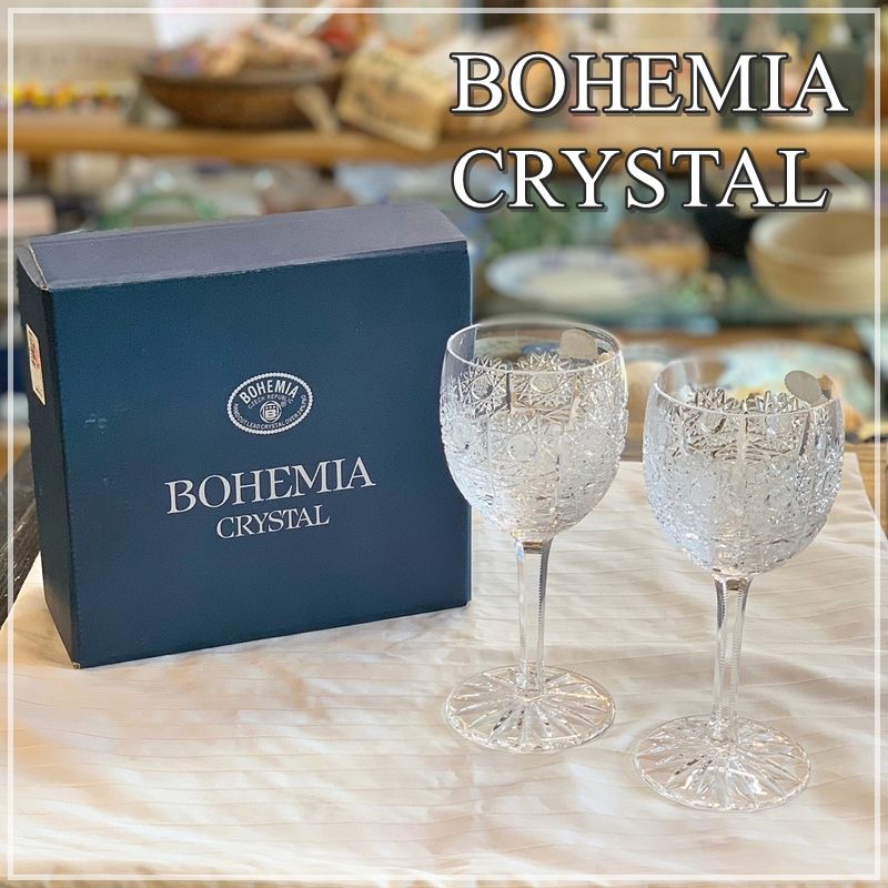 BOHEMIA crystal ボヘミアクリスタル ボヘミアグラス ワイングラス