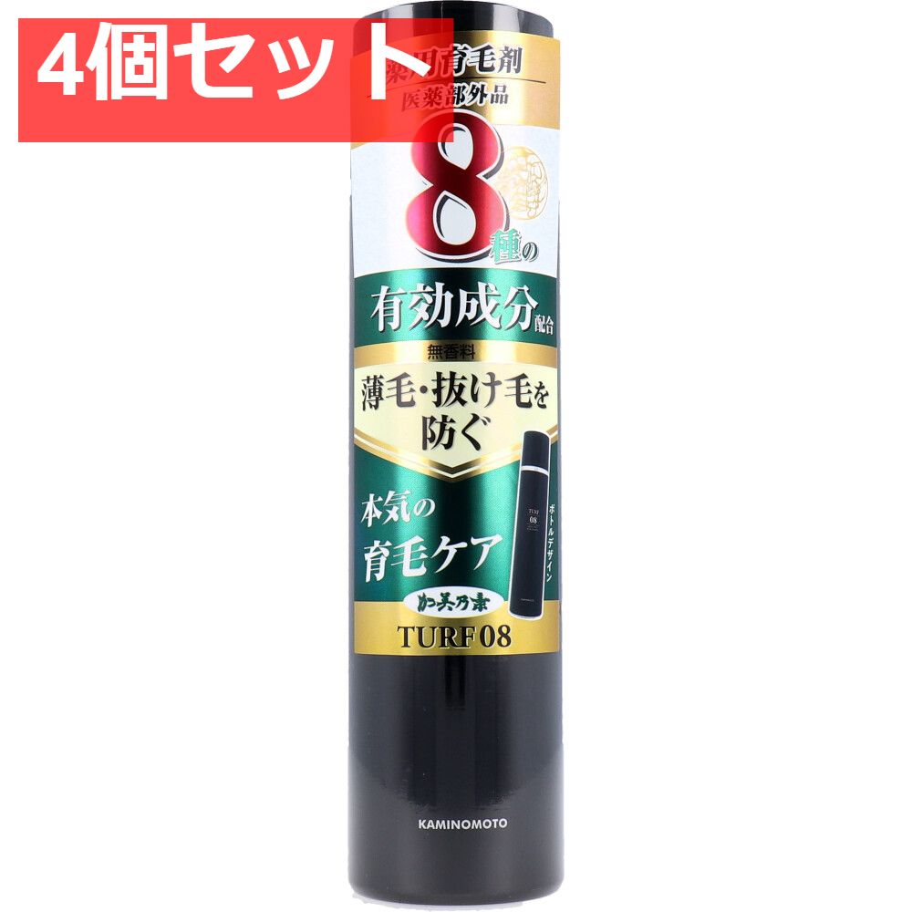 薬用育毛剤 TURF08 ターフエイト 182g 4個セット まとめ売り