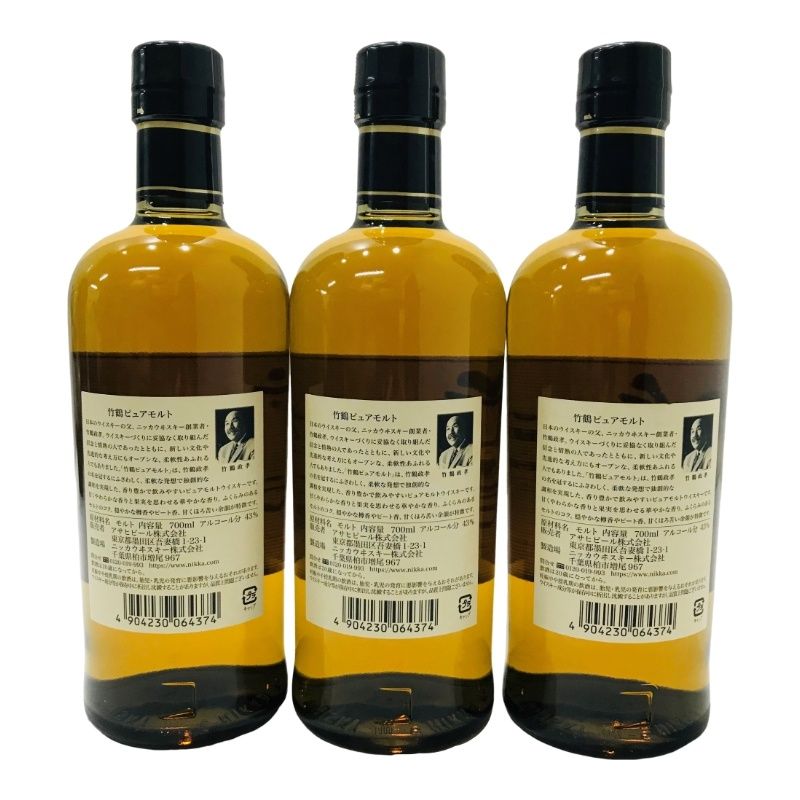 3本セット ニッカウイスキー 竹鶴 ピュアモルト 白ラベル 700ml 43度  