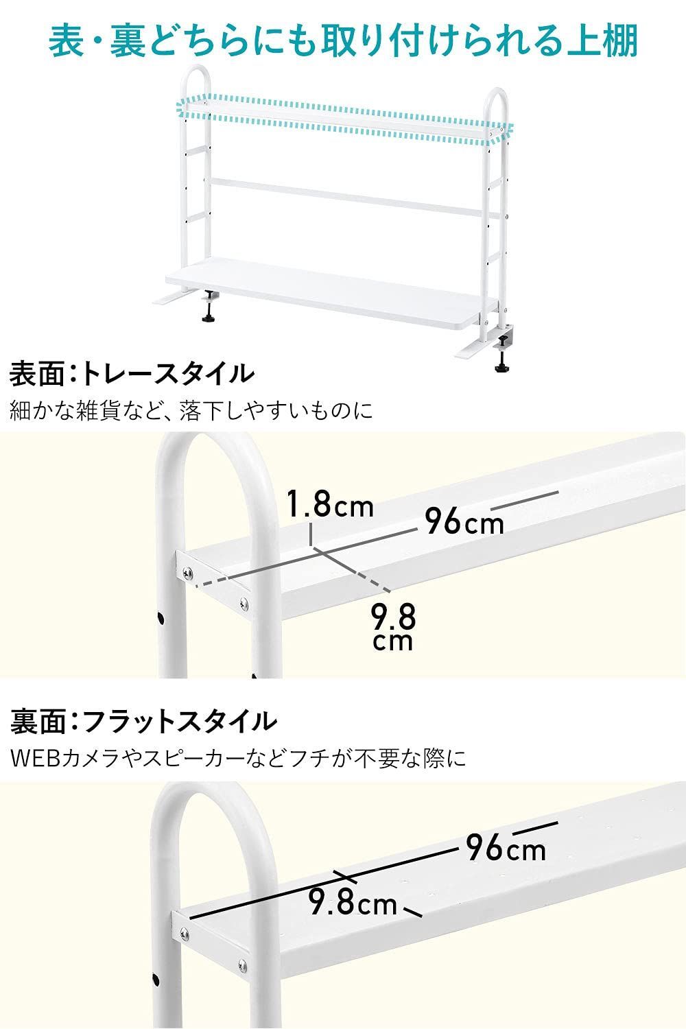 数量限定】サンワダイレクト 机上台 クランプ式 幅100cm 2段 棚位置