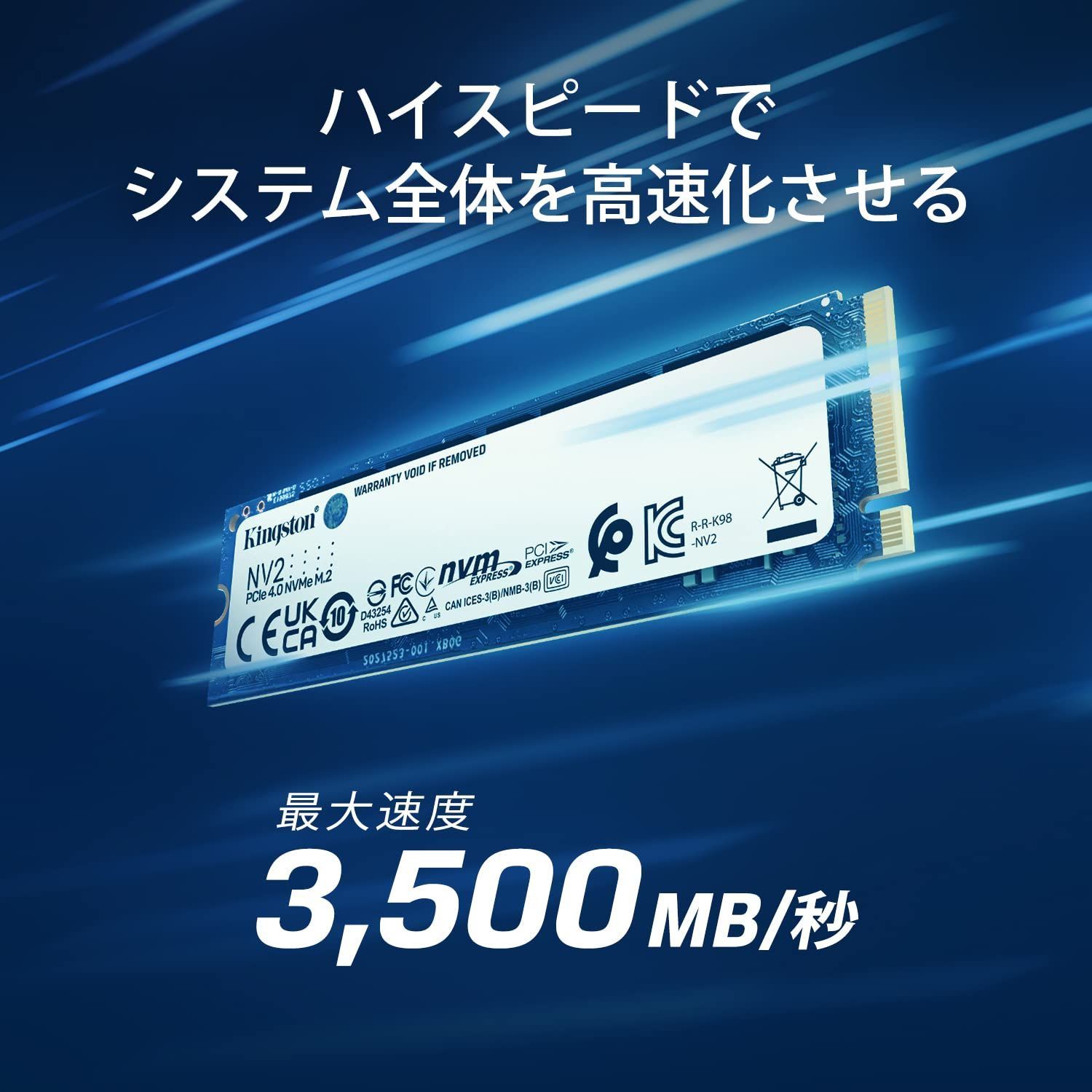 Kingston Technology (キングストンテクノロジー) Fury Impact 64GB