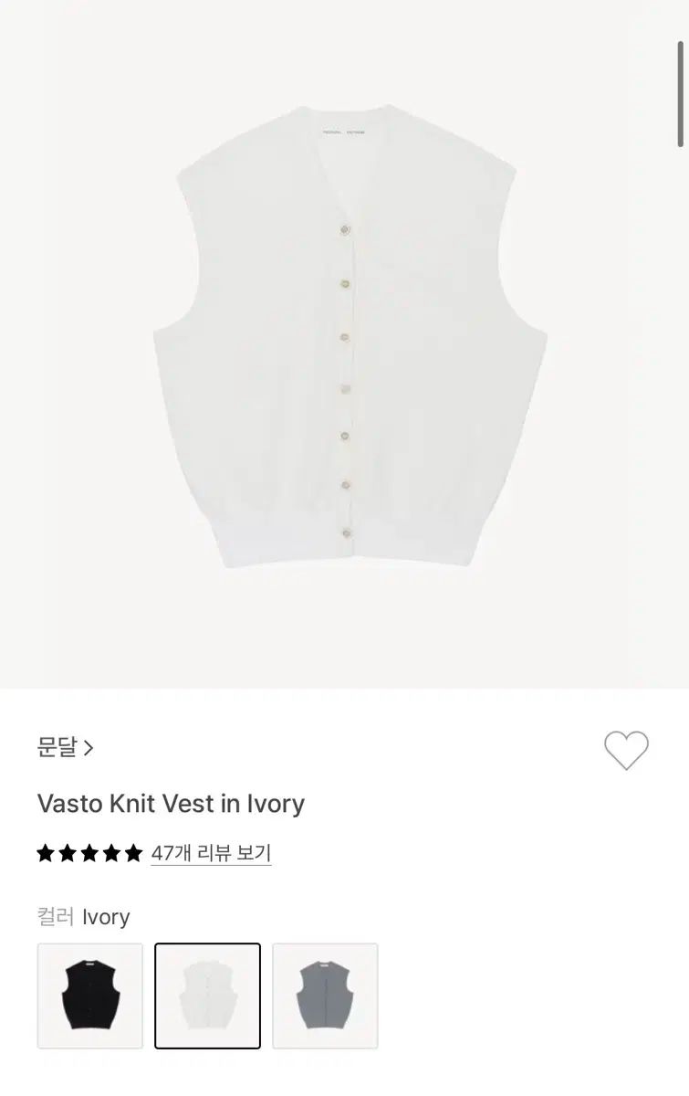 MOONDAL ムンダル Vasto Kint Vest アイボリー
