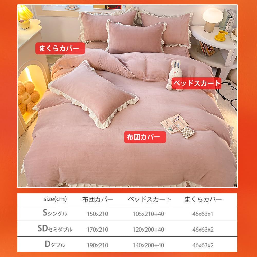 布団カバーセット マイクロファイバー