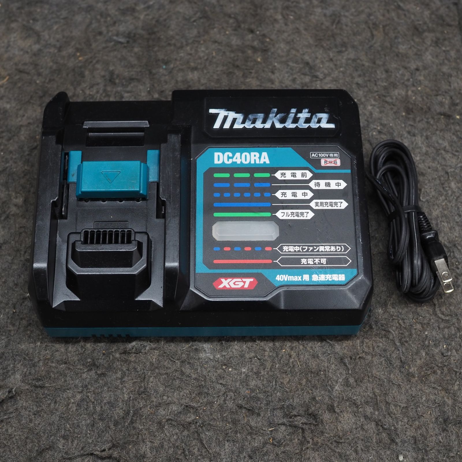 マキタ DC40RA充電器 BL4025バッテリー2点 新品未使用