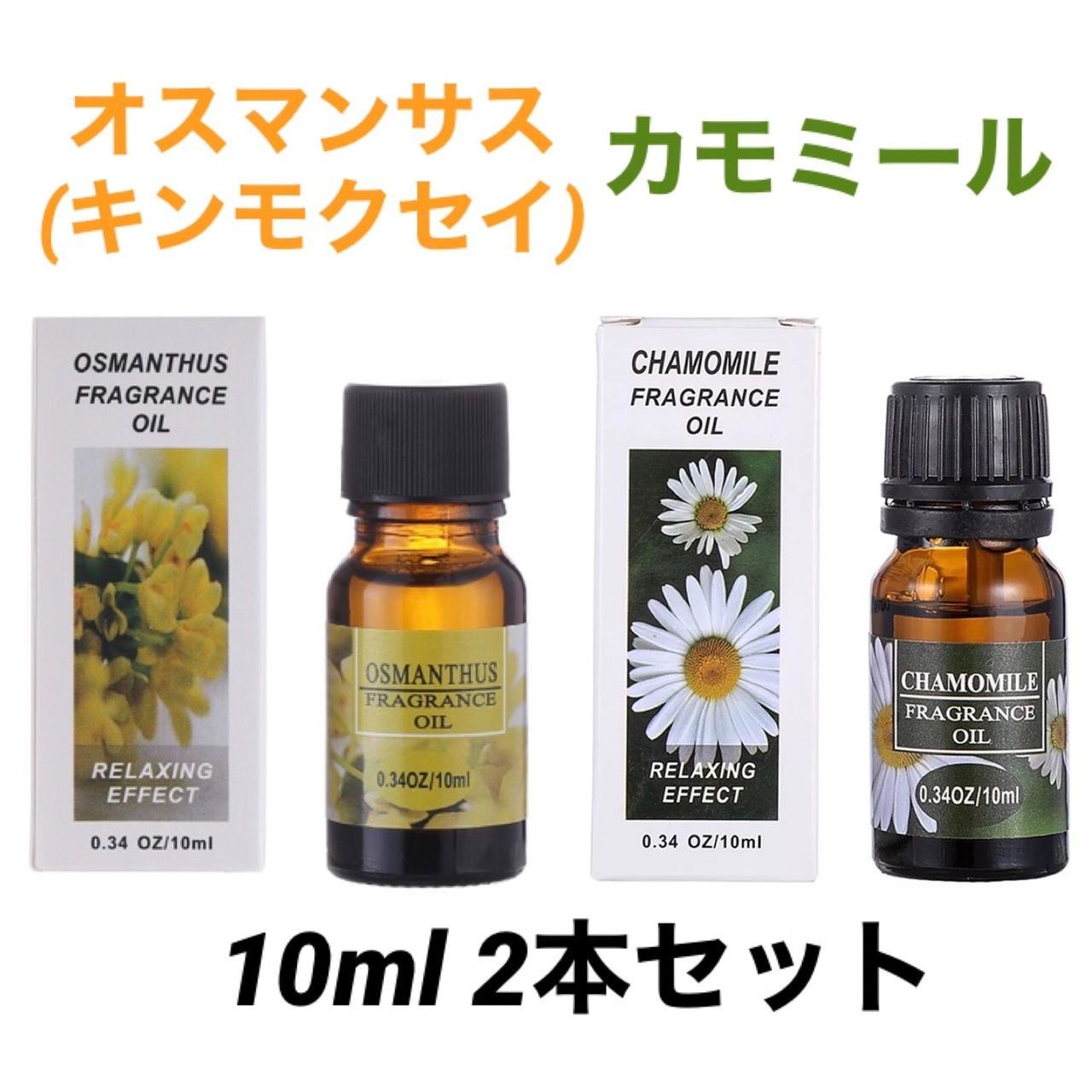 バイオレット すみれ10ml×1本☆希望者オマケ付☆精油アロマオイル