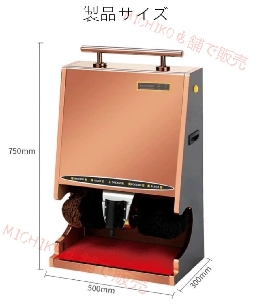 靴ポリッシャー機械電気靴磨き機械オフィス家庭用靴磨きクリーニング製品クリーナー自動