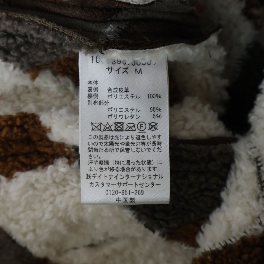 McGREGOR マクレガー 23AW ×久遠 ×hxcyyd フェイクレザー パッチワーク ジップアップ ジャケット マルチ 1051398700006 KANDAIZUMI_COM