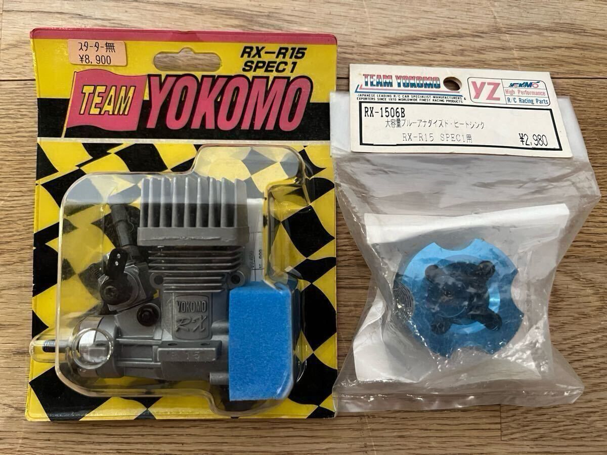 ヨコモ RX18Eエンジン 未使用 ヨコモ RX18Eエンジン 未使用 ヨコモ RX18Eエンジン 未使用