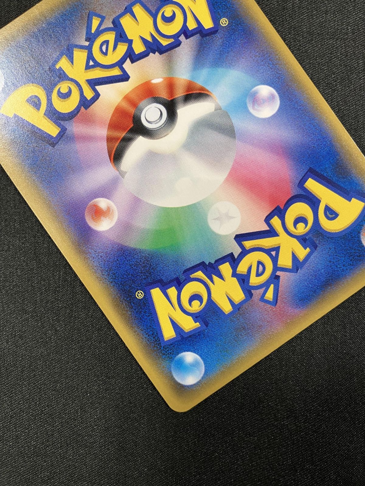 トレカ ポケモンカードゲーム SM5S-072 マーズ SR マーズ SR[SM5S 072/066](拡張パック「ウルトラサン」)の新品
