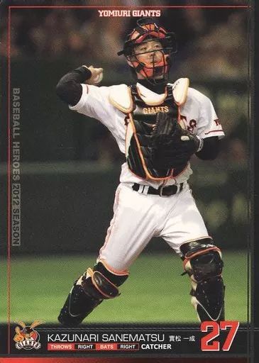 ベースボールヒーローズ 中古】ベースボールヒーローズ B12RB204[黒]：實松 一成 - メルカリ