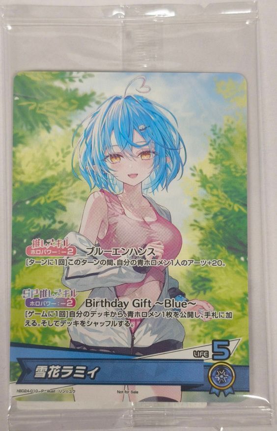 雪花ラミィ 誕生日記念2025 グッズ 特典 hololive OFFICIAL CARD GAME PRカード ホロライブオフィシャルカードゲーム プロモーションカード