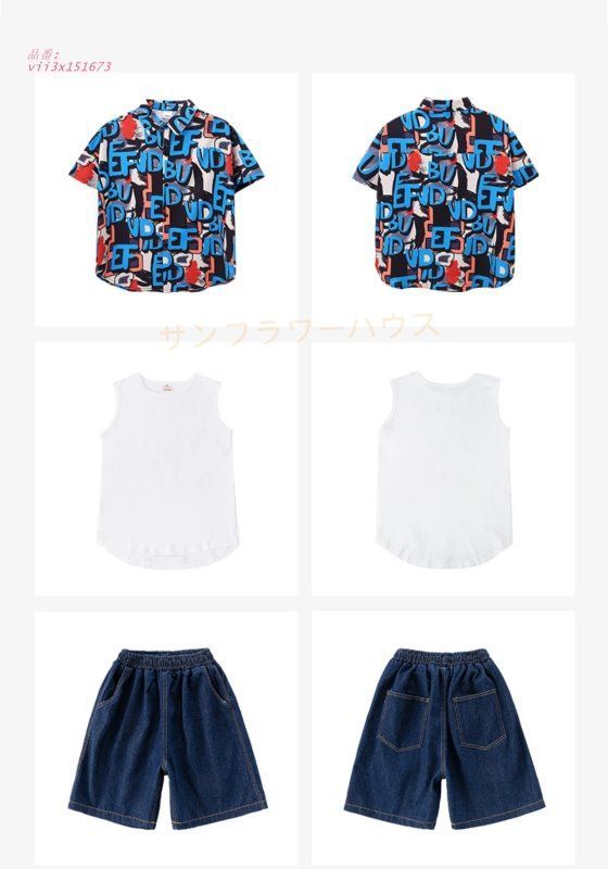  青色 柄シャツ 総柄シャツ パッチワーク アロハシャツ キッズ 黒 男の子 ベストへそ出し 短パン トップス 白 おしゃれ セットアップ 女の子 ダンス衣装 vii 3 x 151673 トップス(Tシャツ/カットソー) キッズ服(女の子用) 100cm~