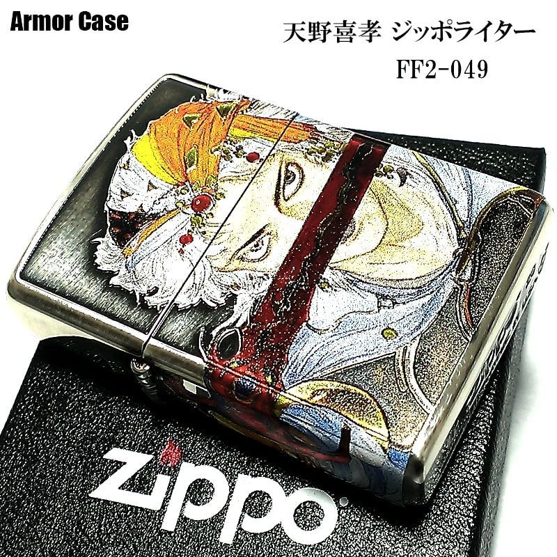 ZIPPO アーマー 天野喜孝 ジッポ ライター 両面デザイン アンティーク 銀いぶし 彫刻柄 かっこいい 重厚 おしゃれ ゲーム メンズ ギフト  プレゼント