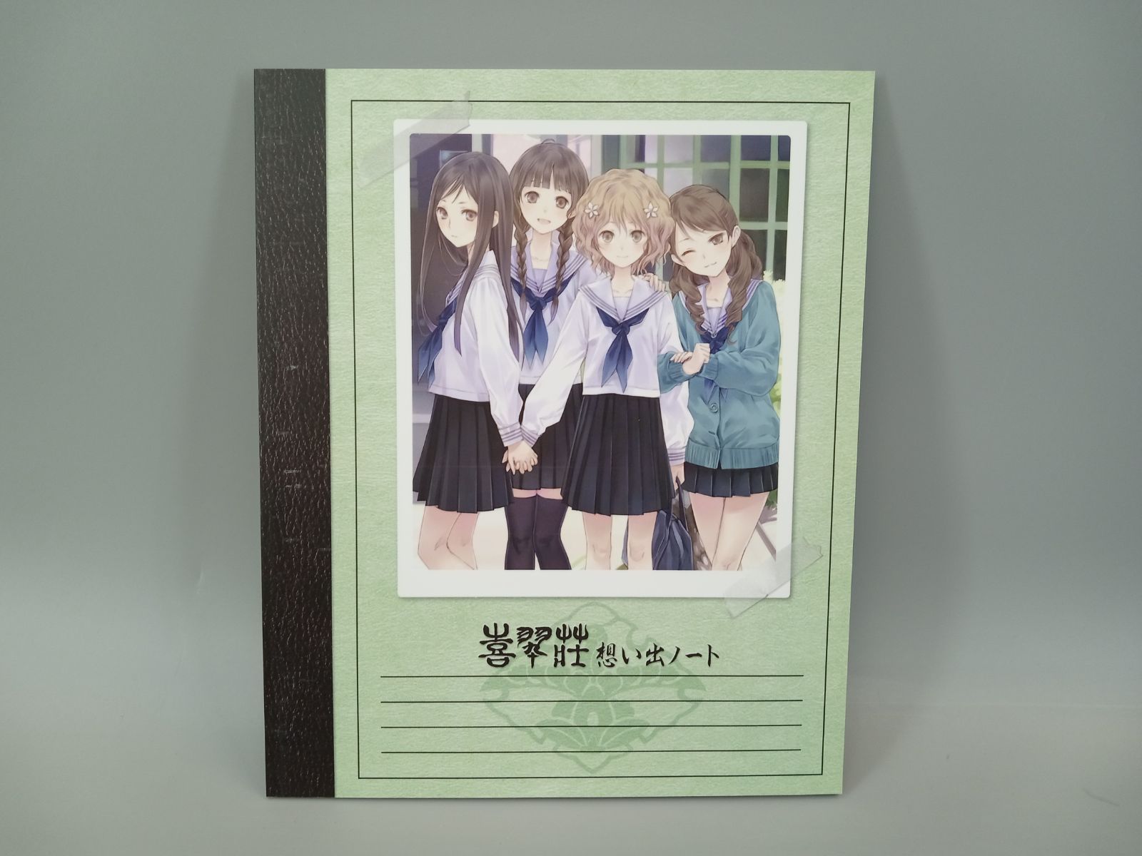花咲くいろは 喜翆荘の想い出BOX 2013年5月31日までの期間限定