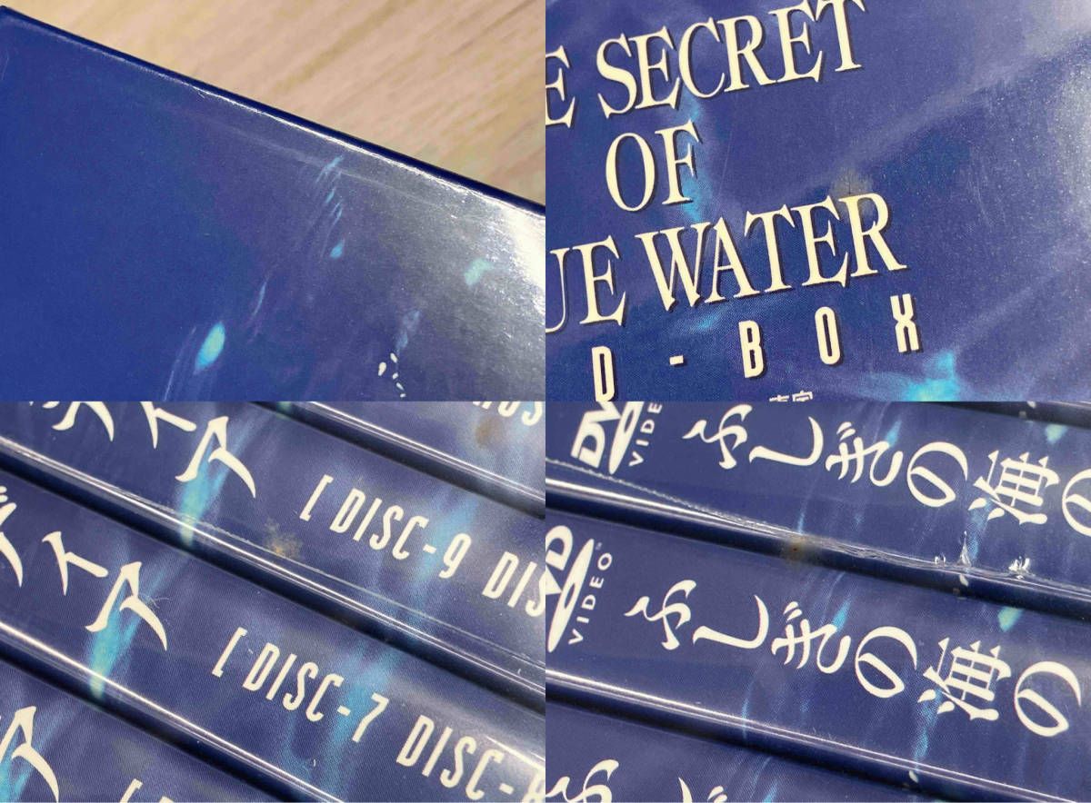 ふしぎの海のナディア DVD-BOX(完全予約限定生産) - メルカリ