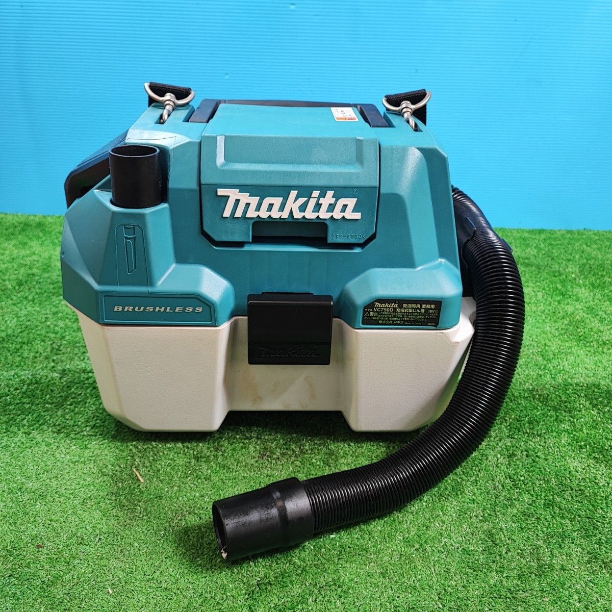 ☆マキタ(makita) コードレス集じん機 乾湿両用 VC750DZ【岩槻店】 - メルカリ