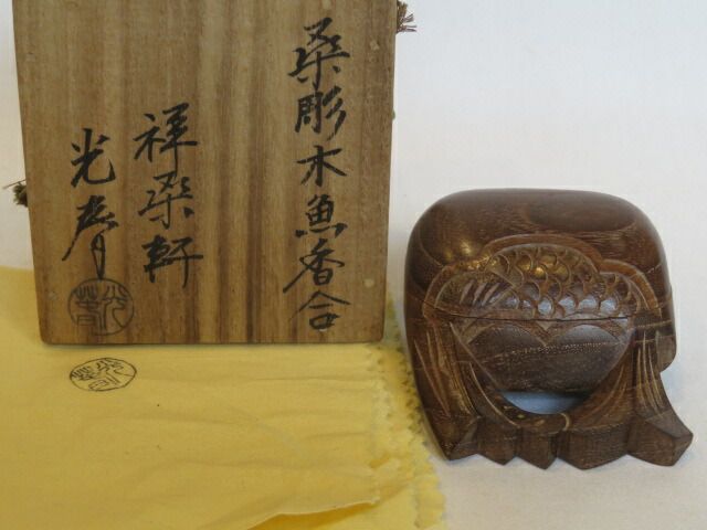 十月◆特売品 祥桑軒 二代 川本光春作 桑彫 木魚香合 茶道具 税込