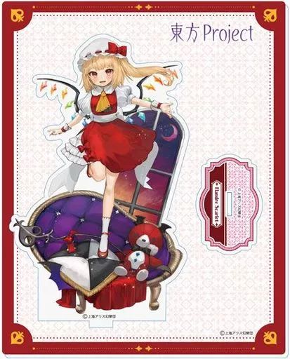 中古】アクリルスタンド・アクリルパネル フランドール