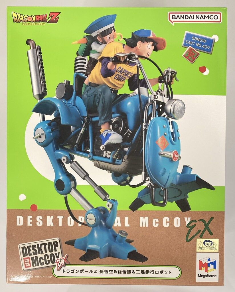 メガハウス DESKTOP REAL McCOY EX ドラゴンボールZ 孫悟空&孫 メガハウス DESKTOP REAL McCOY EX ドラゴンボールZ 孫悟空&孫