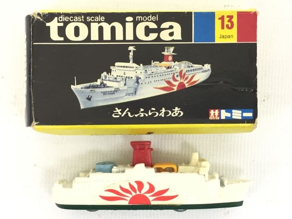 TOMICA トミカ 日本製 No.13 さんふらわあ SUN FLOWER 船 船舶 黒箱