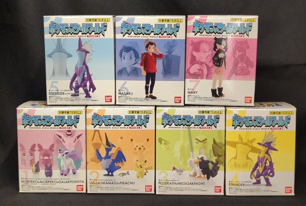 バンダイ ポケモンスケールワールド ガラル地方2 ポケットモンスター 全7種セット