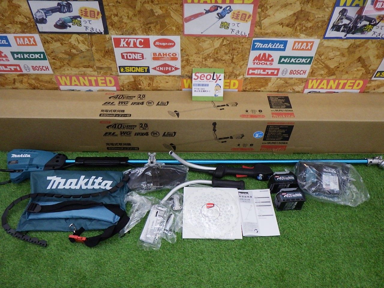 北海道・沖縄・離島は着払い 未使用 マキタ MUR015GWA 充電式