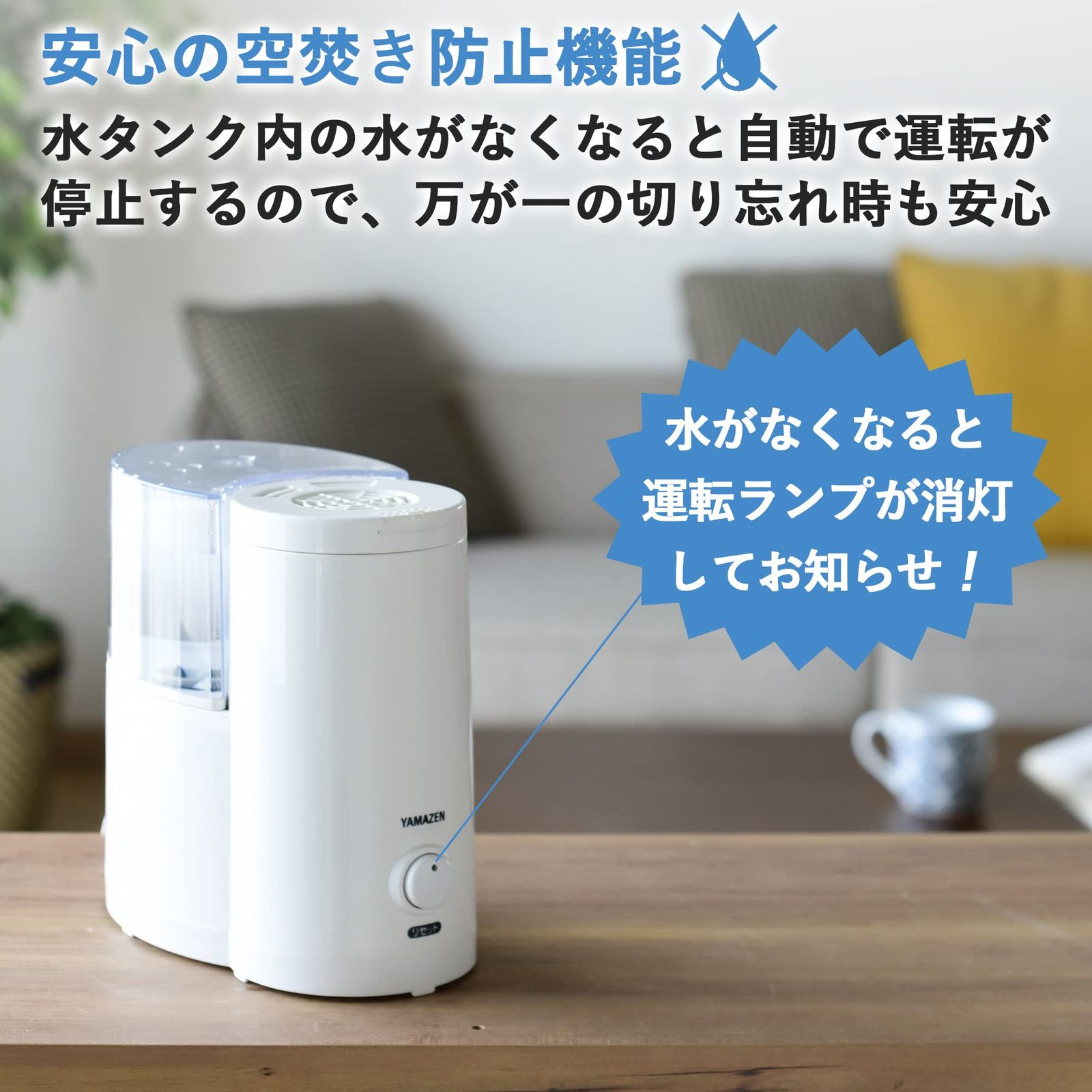 ホワイト