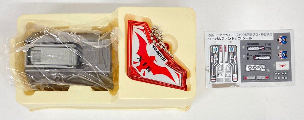 バンダイ ポピニカ コンテナビークル ウルトラマンガイア バンダイ ポピニカ コンテナビークル ウルトラマンガイア