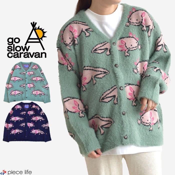 2025秋冬新作】ゴースローキャラバン go slow caravan カーディガン