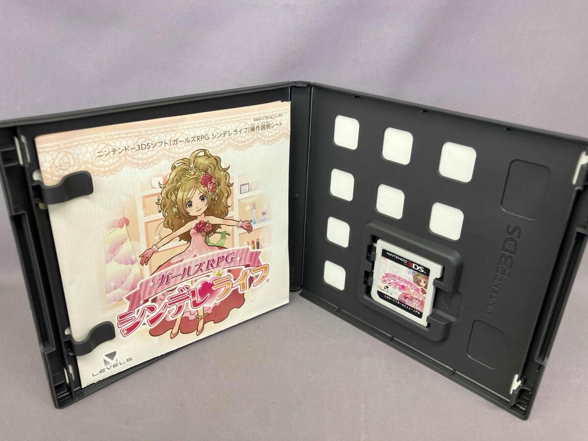 ニンテンドー3DS ガールズRPG シンデレライフ - メルカリ