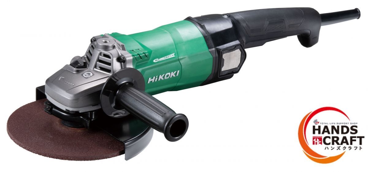 | HiKOKI ハイコーキ 180mm 200V 電子ディスクグラインダ ブレーキ付 G18BYE