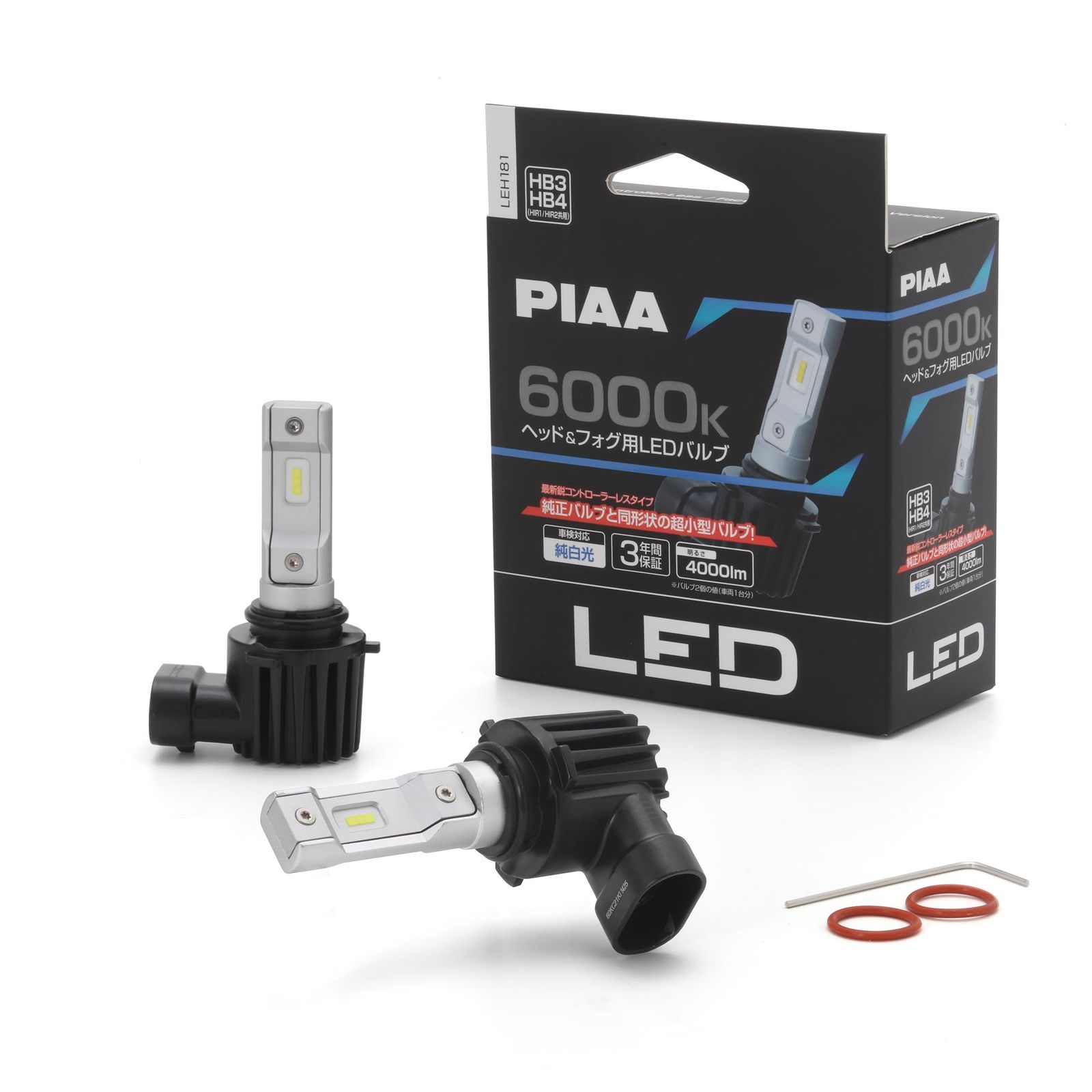 PIAA ヘッドライト|フォグライト用 LED 6000K コントローラーレスタイプ 12V 18W 4000lm HB3|4 HIR1|2 3年保証 車検対応 2個入 LEH181 HB3|4_HIR1|2 LEH18x シリーズ