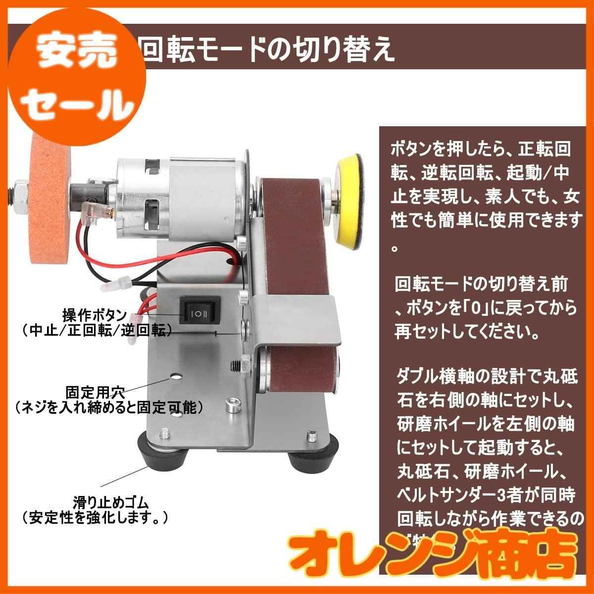 交換用ベルト付き